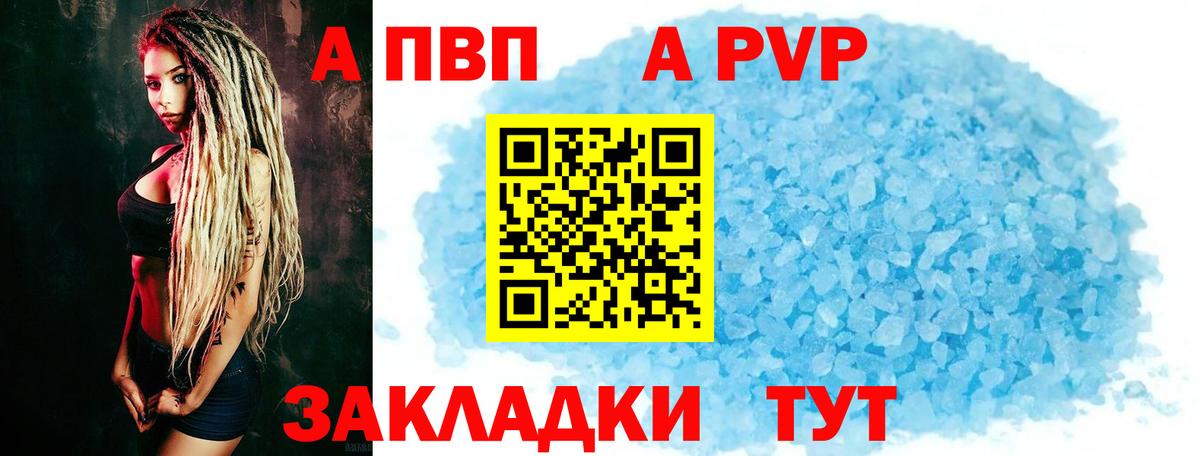 Урай  Alpha PVP крисы CK  A-PVP Соль  Вход с VPN  Alpha PVP мука 