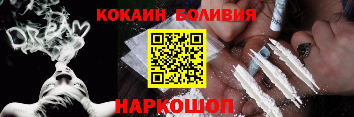 где можно купить наркотик  Вход с VPN  Урай  Cocaine VHQ 