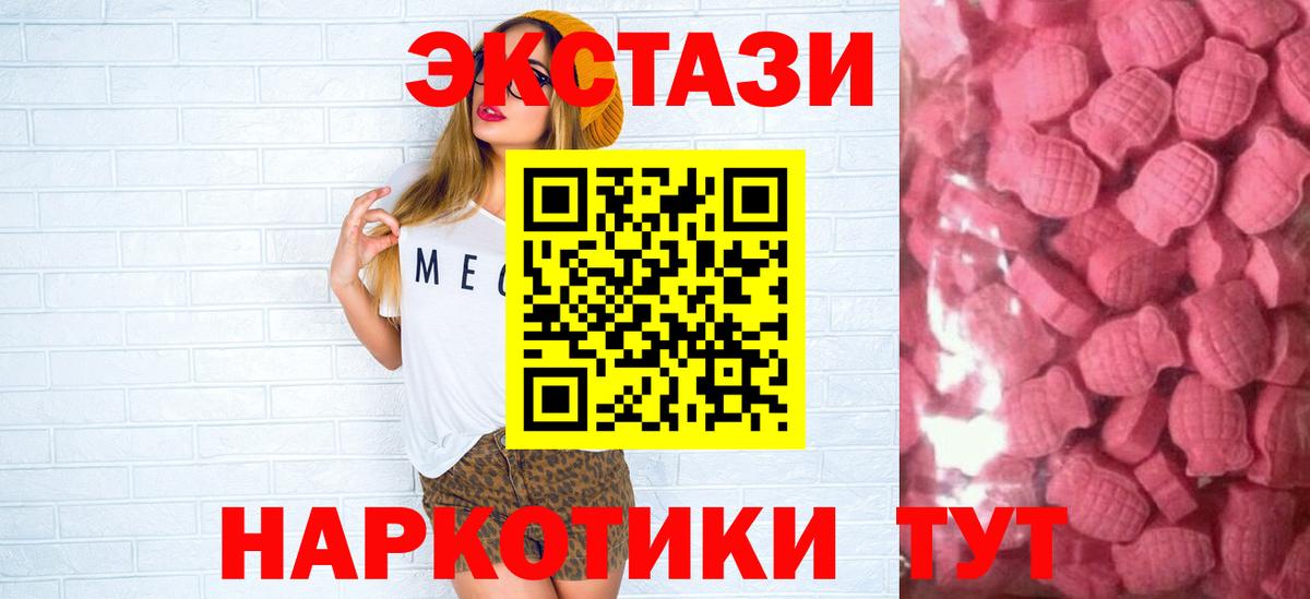 Экстази DUBAI Урай