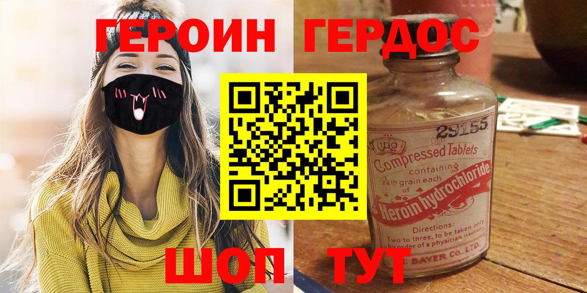 МЕТАМФЕТАМИН Урай