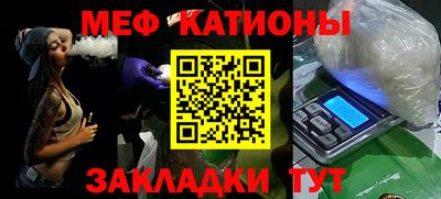 дмт Кунгур