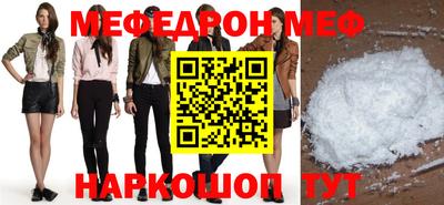 прущий лед Кумертау