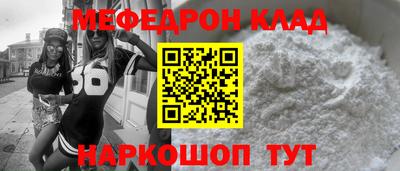 герыч Ликино-Дулёво
