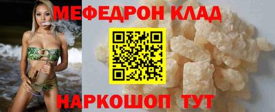 кокаин Кулебаки