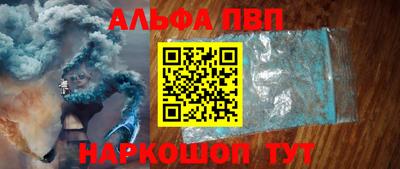 прущий лед Кумертау