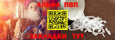 дживик Ливны