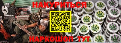 дмт Кунгур