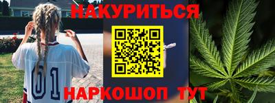 кокаин Кулебаки