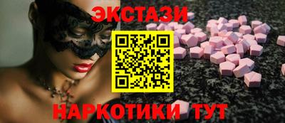 кокаин Кулебаки