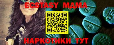 дмт Кунгур
