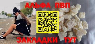 кокаин Кулебаки