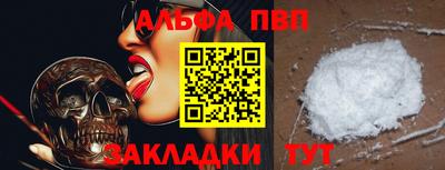 прущий лед Кумертау