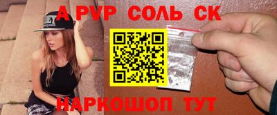 дмт Кунгур