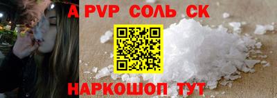 дмт Кунгур