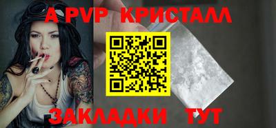 прущий лед Кумертау