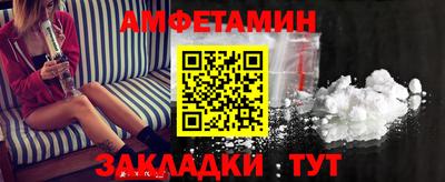 дмт Кунгур