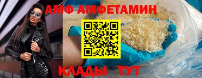молекула духа Лесосибирск