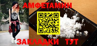 прущий лед Кумертау