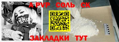 кокаин Кулебаки