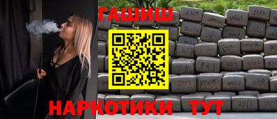 молекула духа Лесосибирск