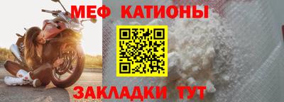 дмт Кунгур