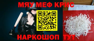 прущий лед Кумертау