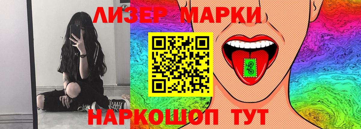 LSD-25 экстази кислота  LSD-25 экстази  Урай  ЛСД экстази кислота  Вход с VPN 
