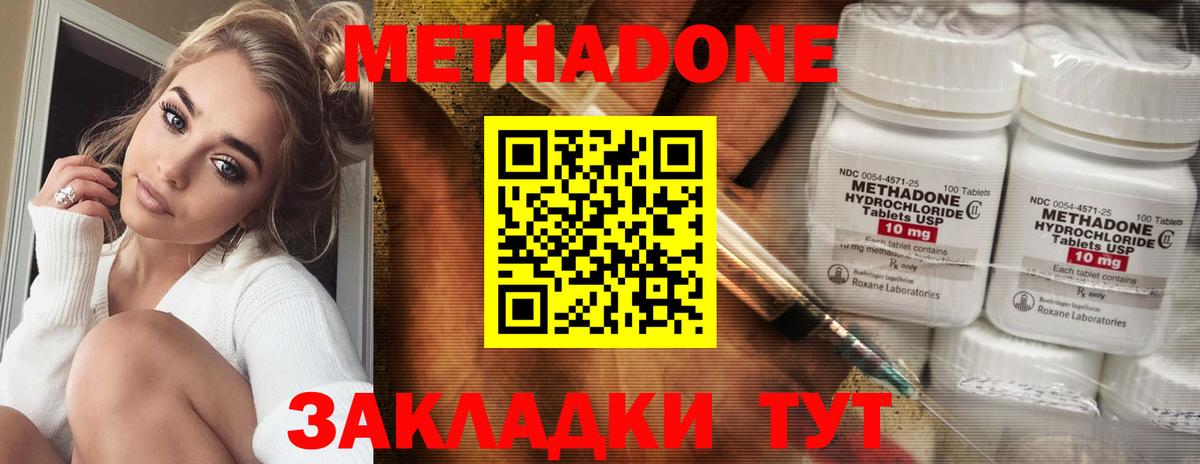 Продажа наркотиков  МАРИХУАНА  Cocaine  Урай  Alpha-PVP СОЛЬ кристаллы  НБОМе  Вход с VPN  Меф кристаллы 