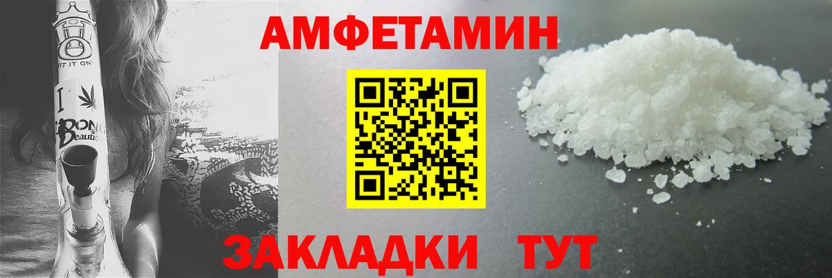 Метамфетамин  Первитин кристалл  Вход с VPN  Урай 