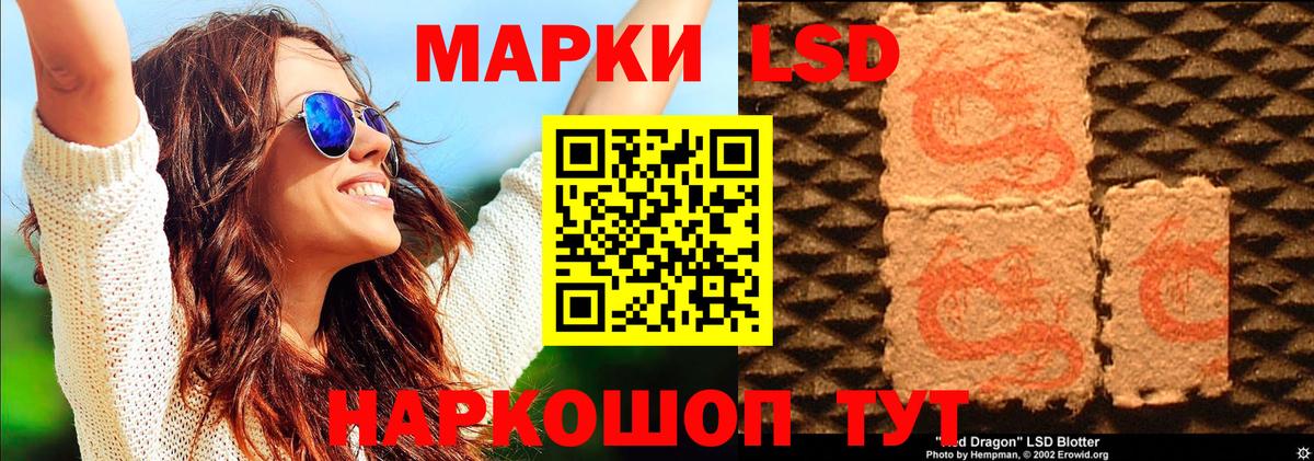 Урай  Марки 25I-NBOMe 1,5мг  Вход с VPN 