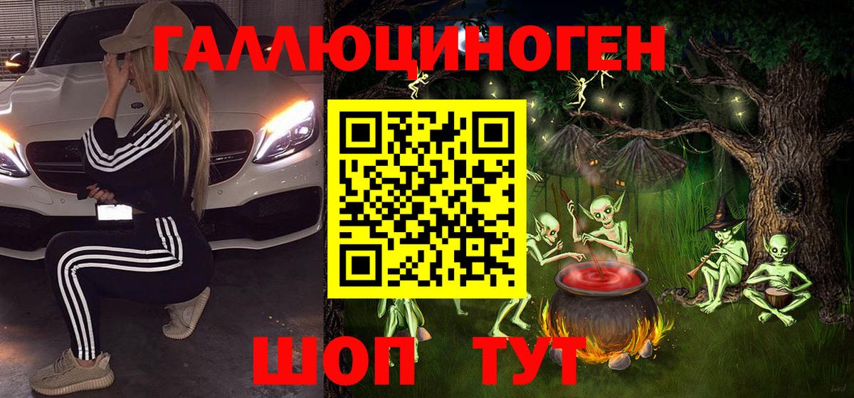 Урай  Галлюциногенные грибы Psilocybe  Вход с VPN  Псилоцибиновые грибы прущие грибы 