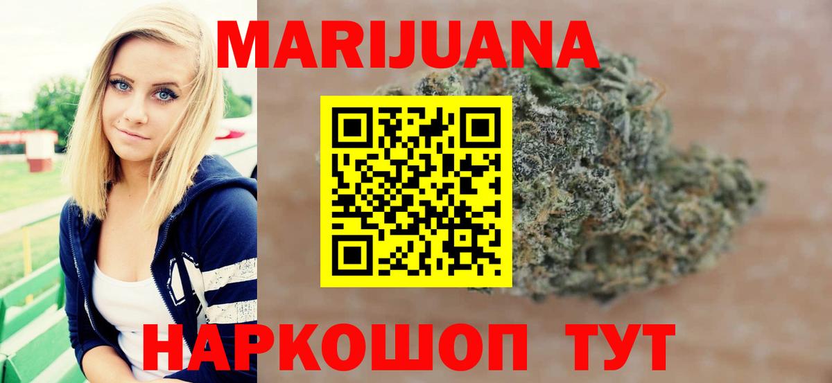 Бошки марихуана OG Kush Урай